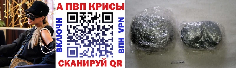 APVP Соль Арск