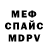 МЕТАДОН VHQ Irina Glovatskaya