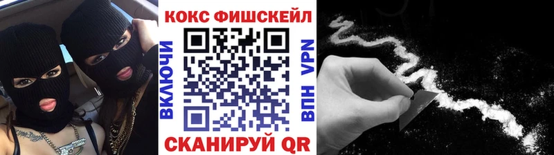 Кокаин Эквадор  где купить наркотик  Арск 