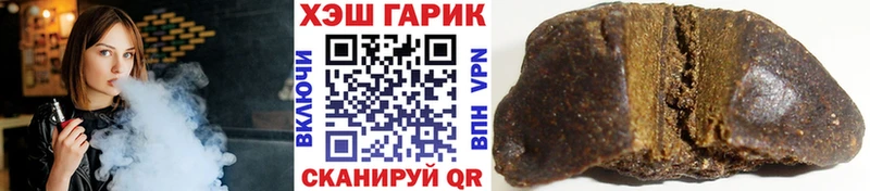 Гашиш ice o lator  как найти   Арск 