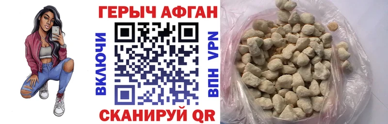 OMG tor  Арск  Героин афганец  как найти закладки 