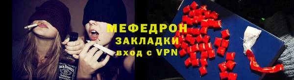 мяу мяу кристалл Дегтярск