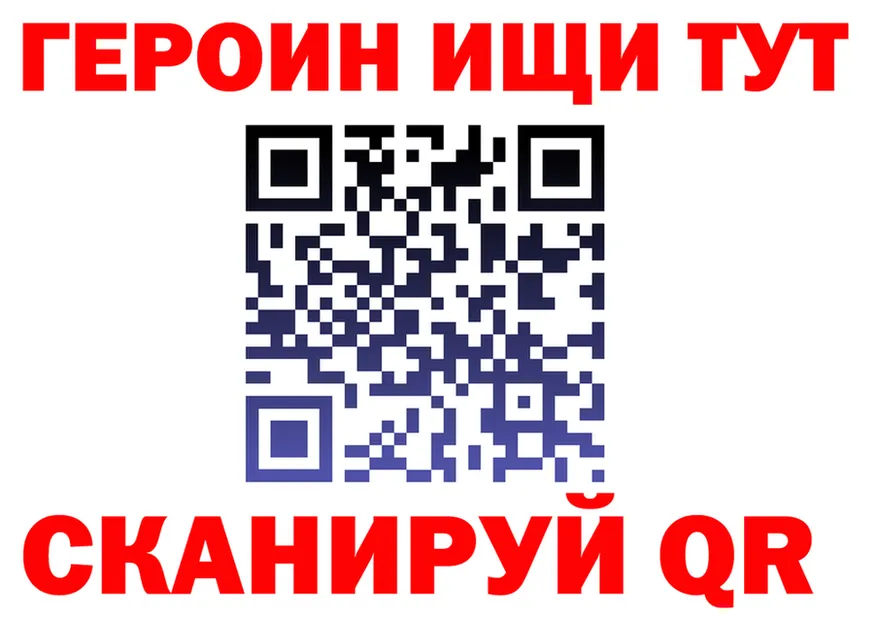 Кодеин Purple Drank зеркало площадка гидра Арск