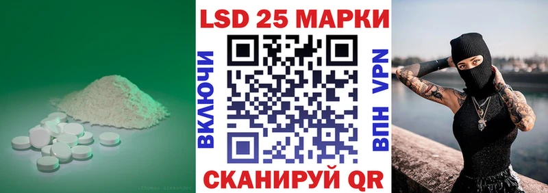 Лсд 25 экстази кислота  наркотики  Арск 