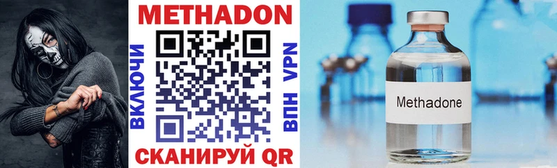 как найти закладки  Арск  KRAKEN маркетплейс  МЕТАДОН мёд 