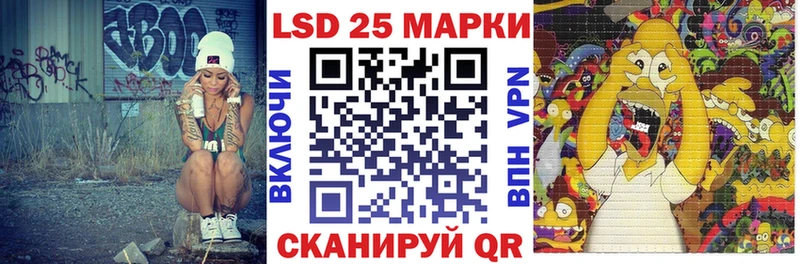 Наркотические марки 1,8мг  продажа наркотиков  Арск 